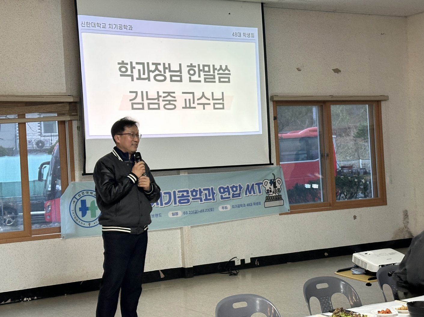 2024학년도 치기공학과 연합MT (2024.03.22~03.23) 2번째 첨부파일 이미지