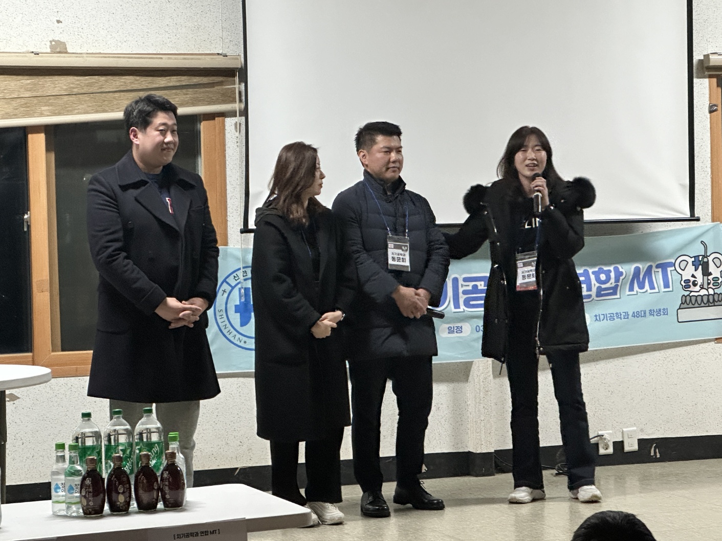 2024학년도 치기공학과 연합MT (2024.03.22~03.23) 3번째 첨부파일 이미지