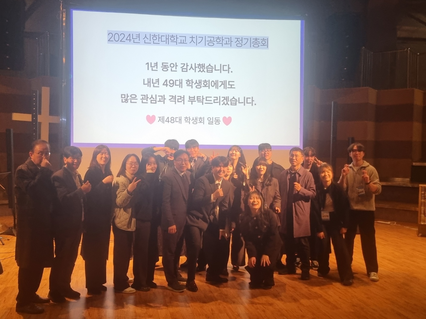 2024년 치기공학과 정기총회(2024.11.13) 3번째 첨부파일 이미지