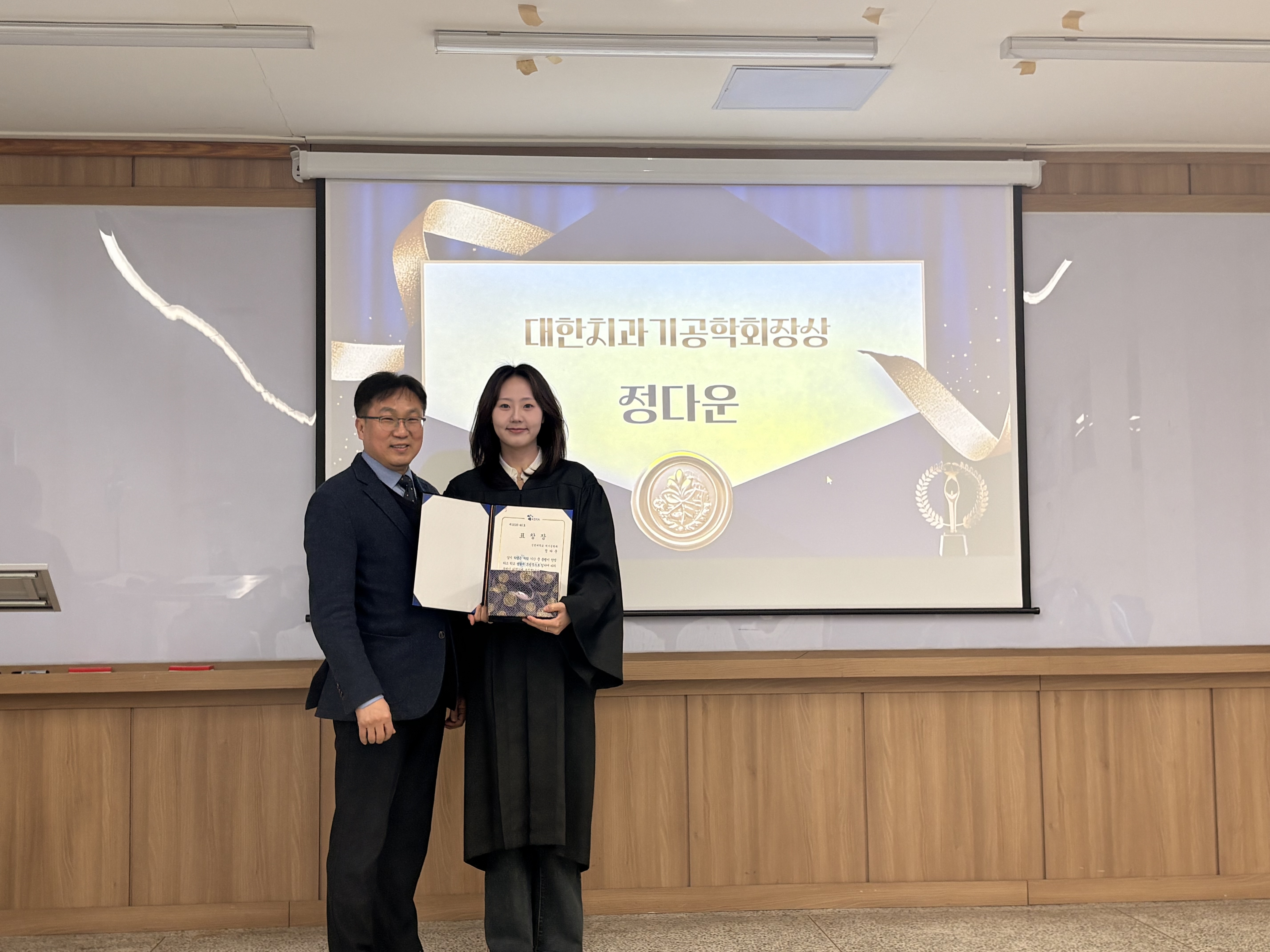 2025년도 치기공학과 전기 학위수여식 2 (2026.02.24) 1번째 첨부파일 이미지