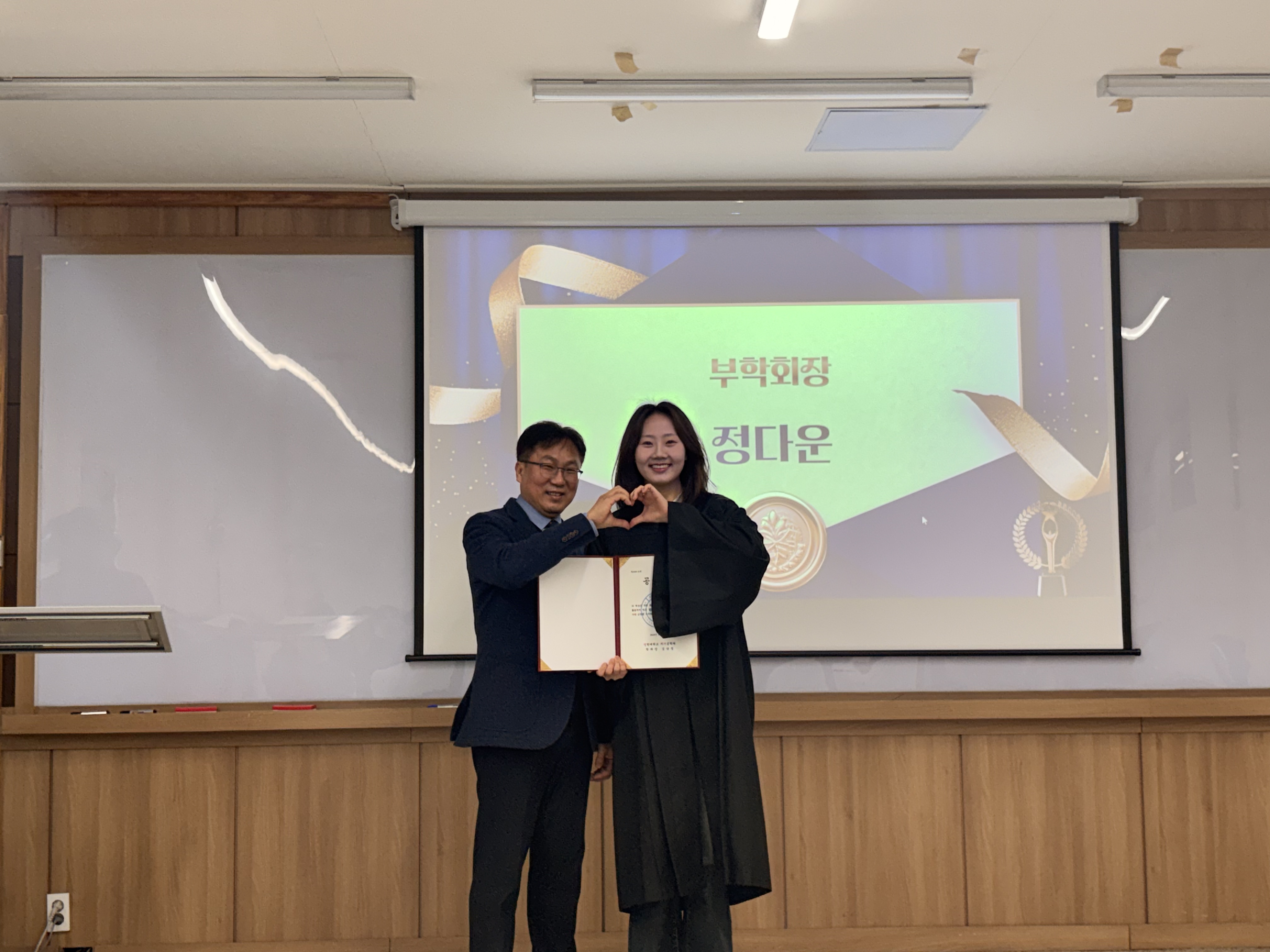 2025년도 치기공학과 전기 학위수여식 2 (2026.02.24) 2번째 첨부파일 이미지