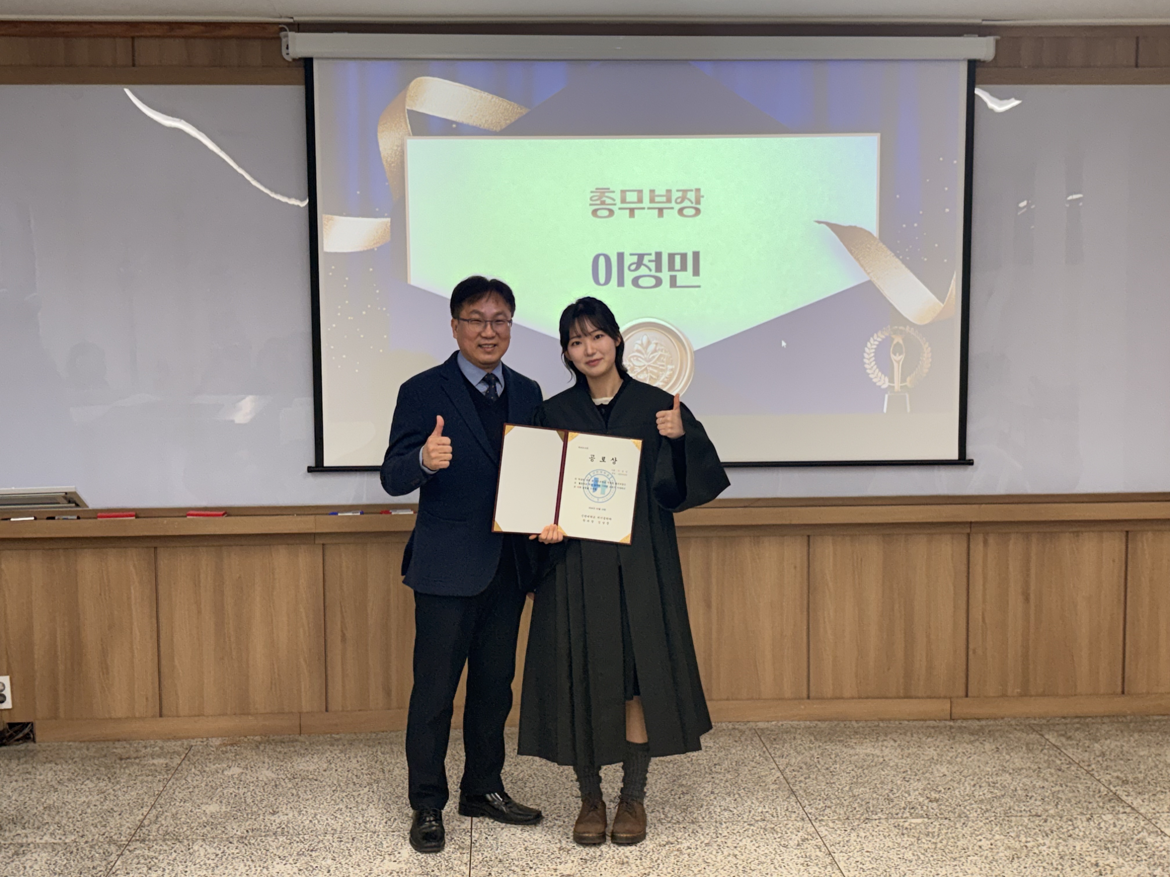 2025년도 치기공학과 전기 학위수여식 2 (2026.02.24) 3번째 첨부파일 이미지