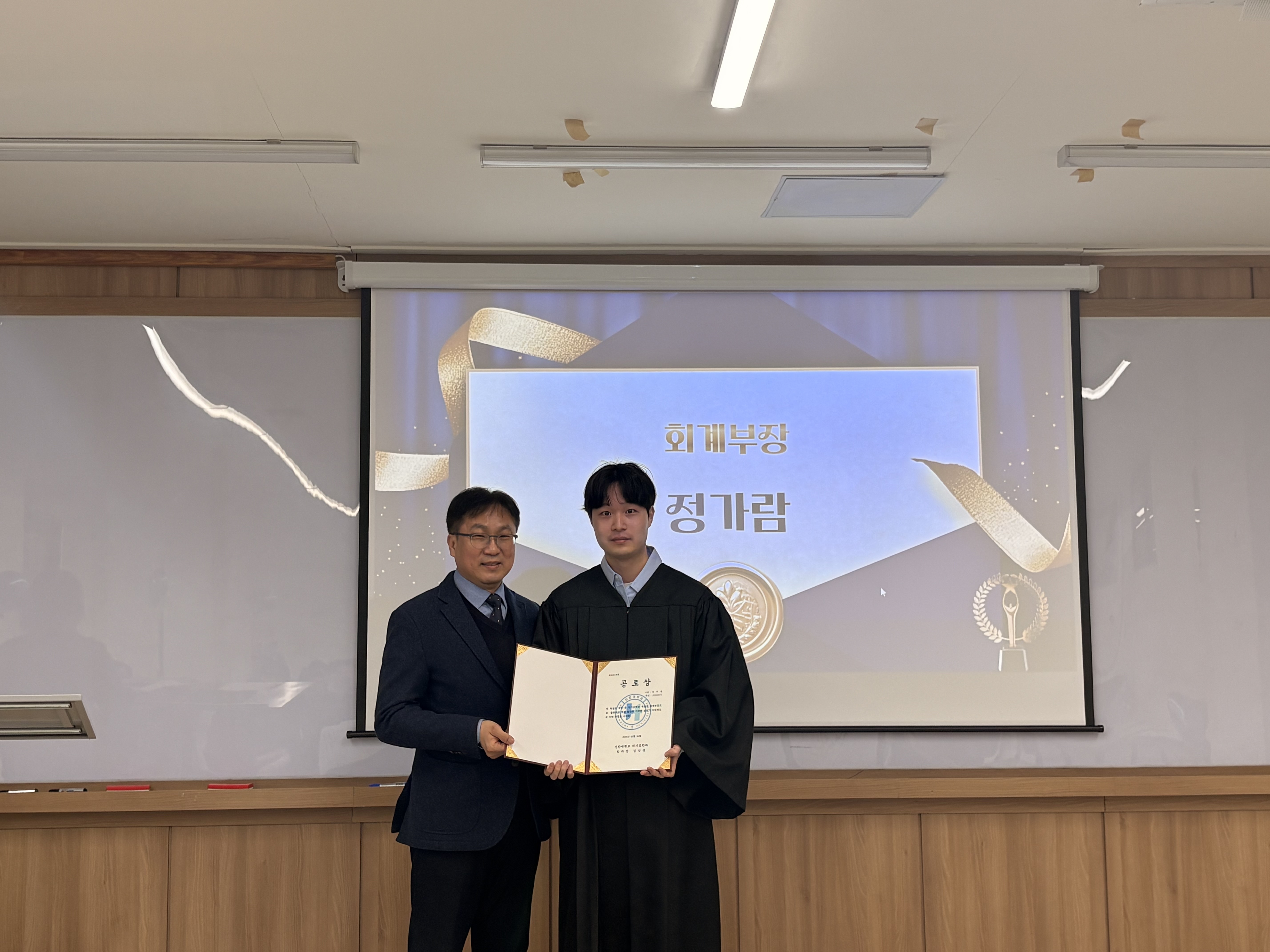 2025년도 치기공학과 전기 학위수여식 2 (2026.02.24) 4번째 첨부파일 이미지