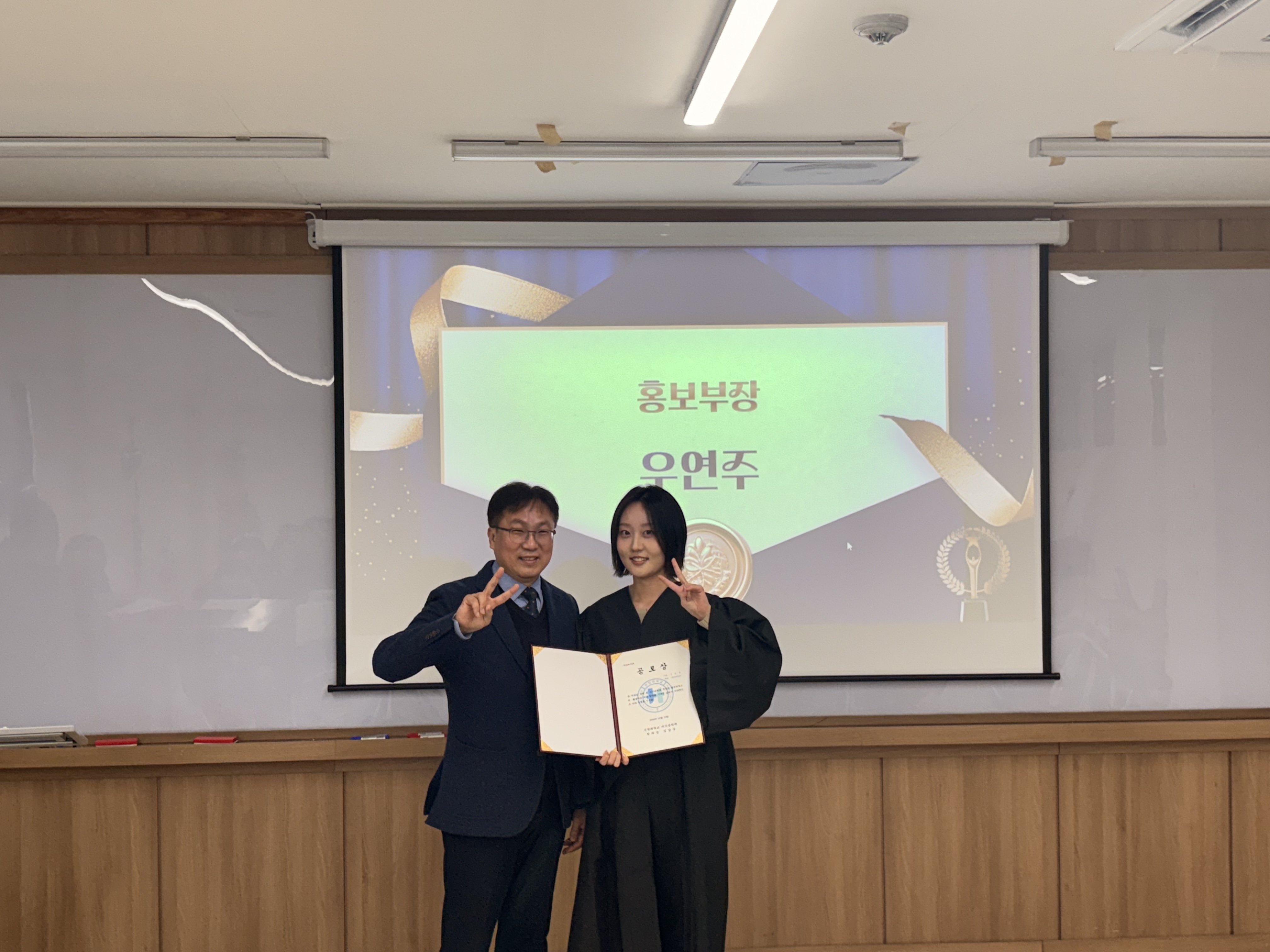 2025년도 치기공학과 전기 학위수여식 2 (2026.02.24) 5번째 첨부파일 이미지