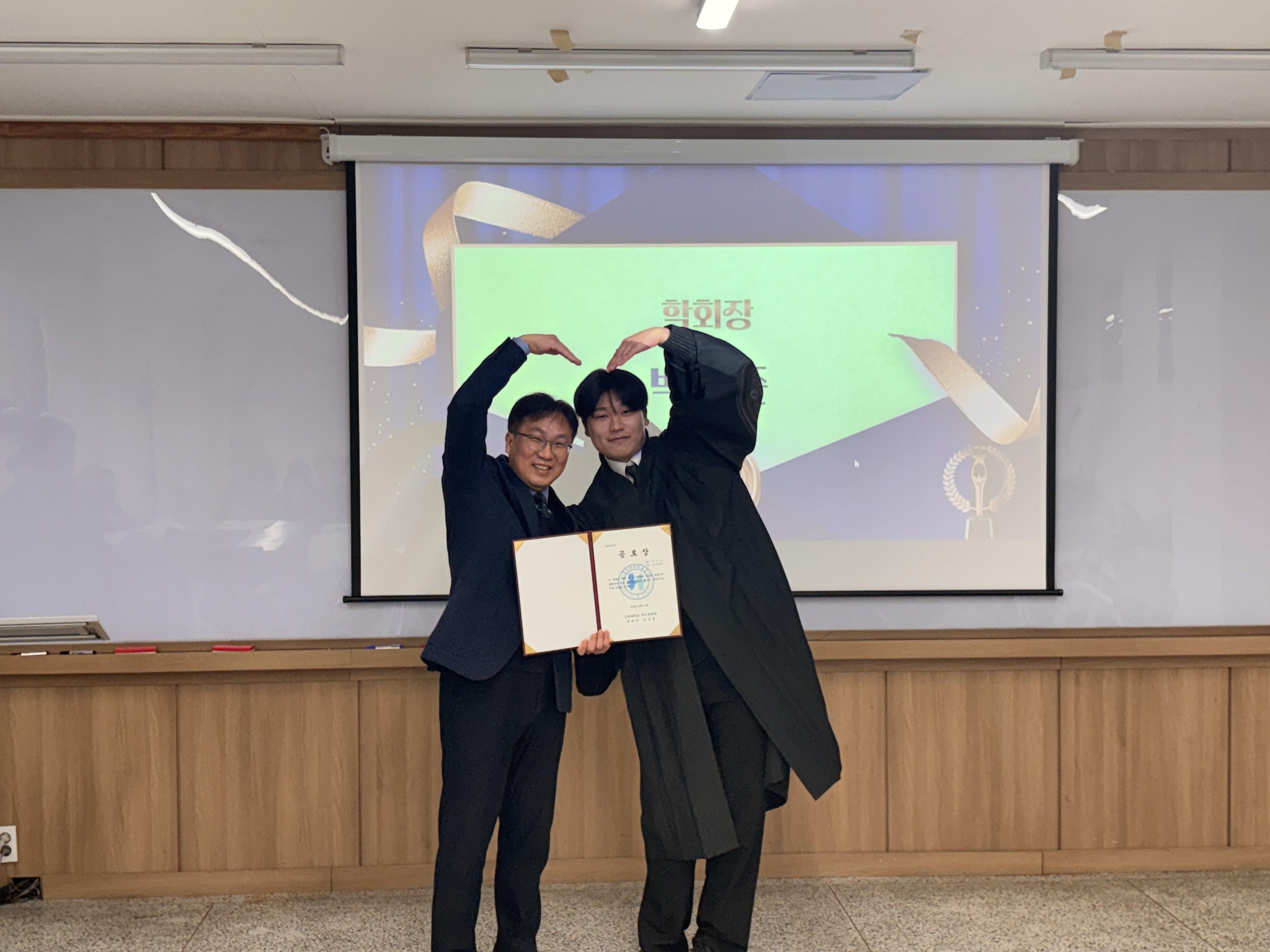 2025년도 치기공학과 전기 학위수여식 2 (2026.02.24) 6번째 첨부파일 이미지