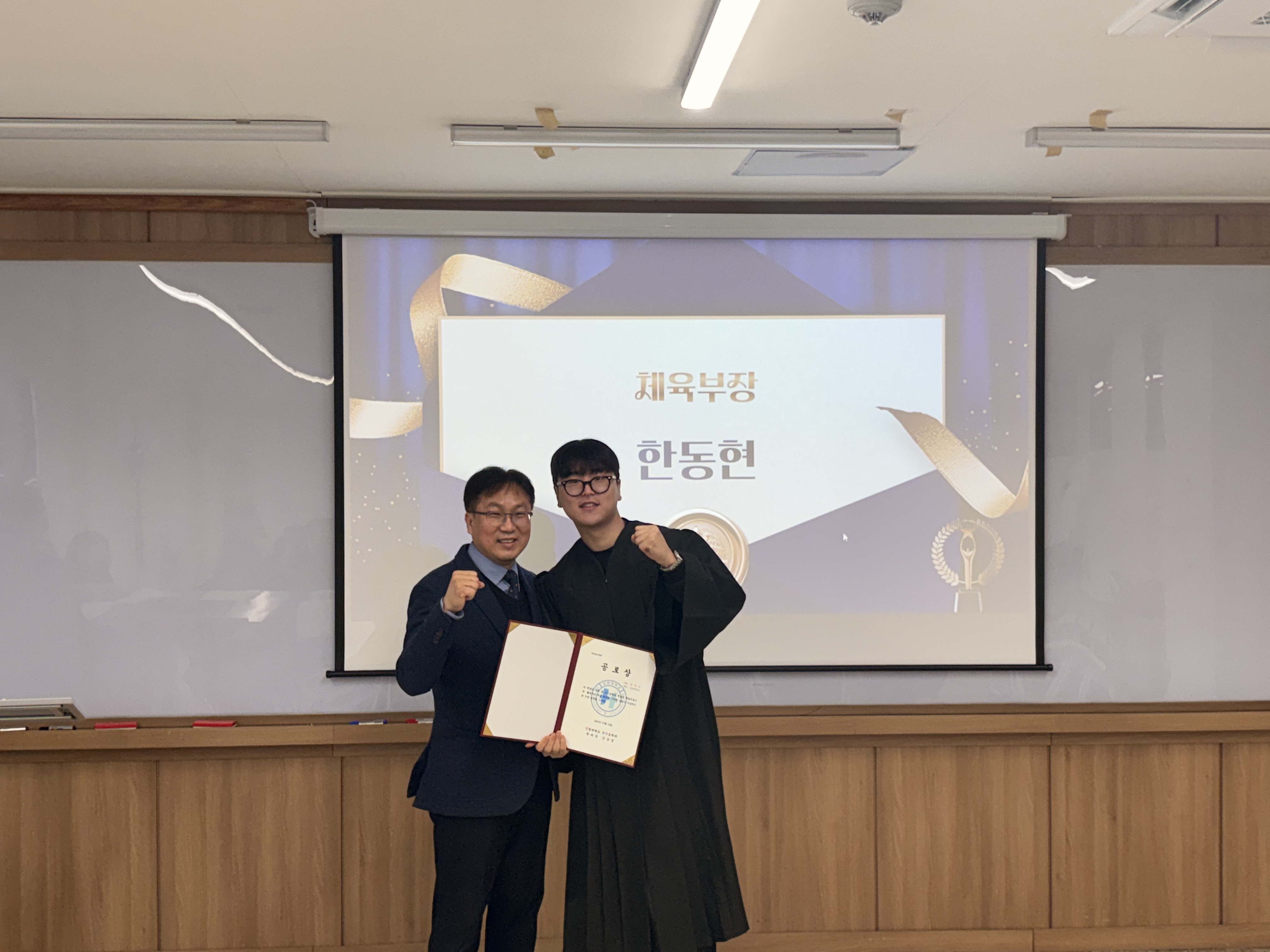 2025년도 치기공학과 전기 학위수여식 2 (2026.02.24) 7번째 첨부파일 이미지