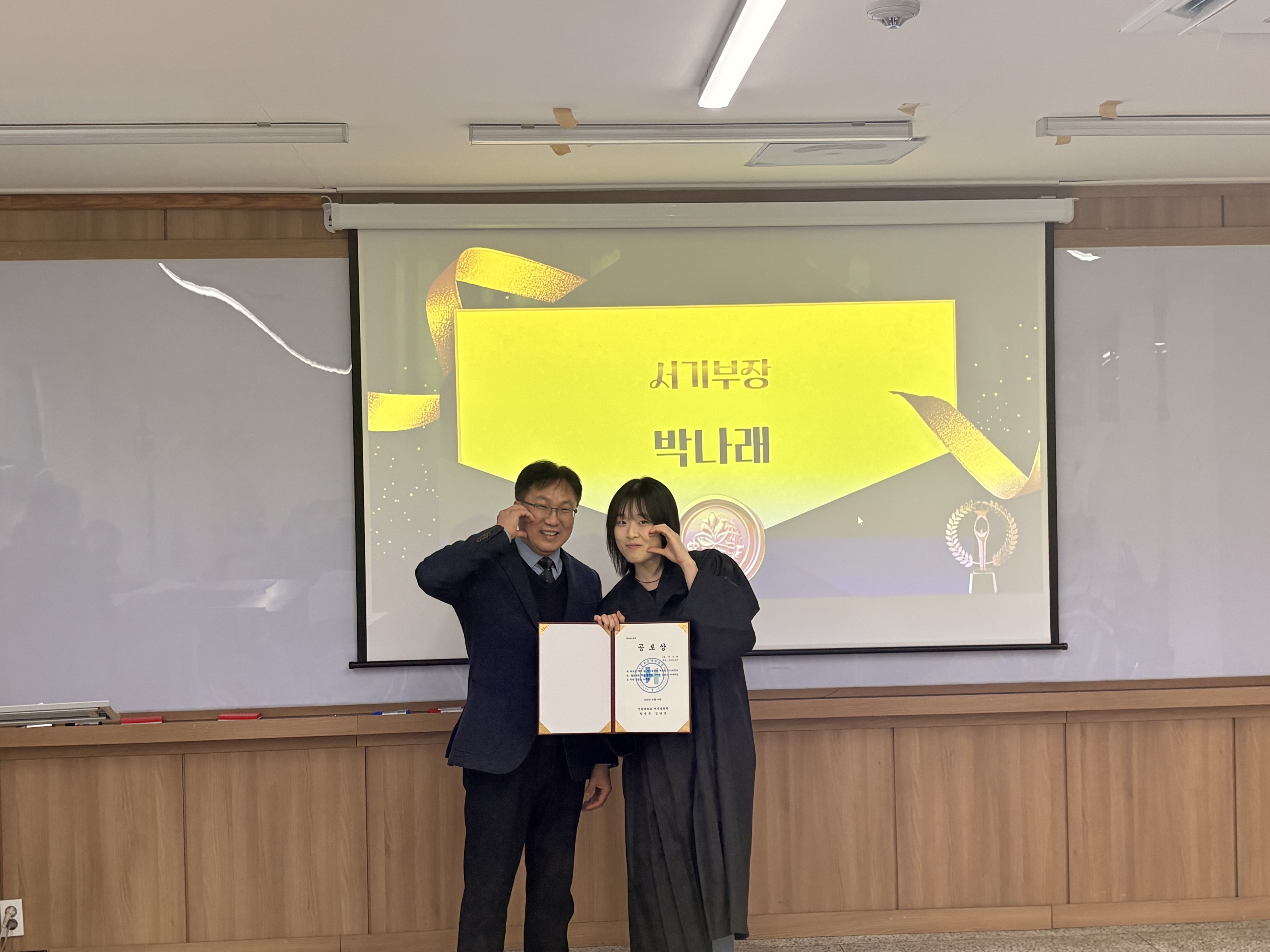 2025년도 치기공학과 전기 학위수여식 2 (2026.02.24) 8번째 첨부파일 이미지