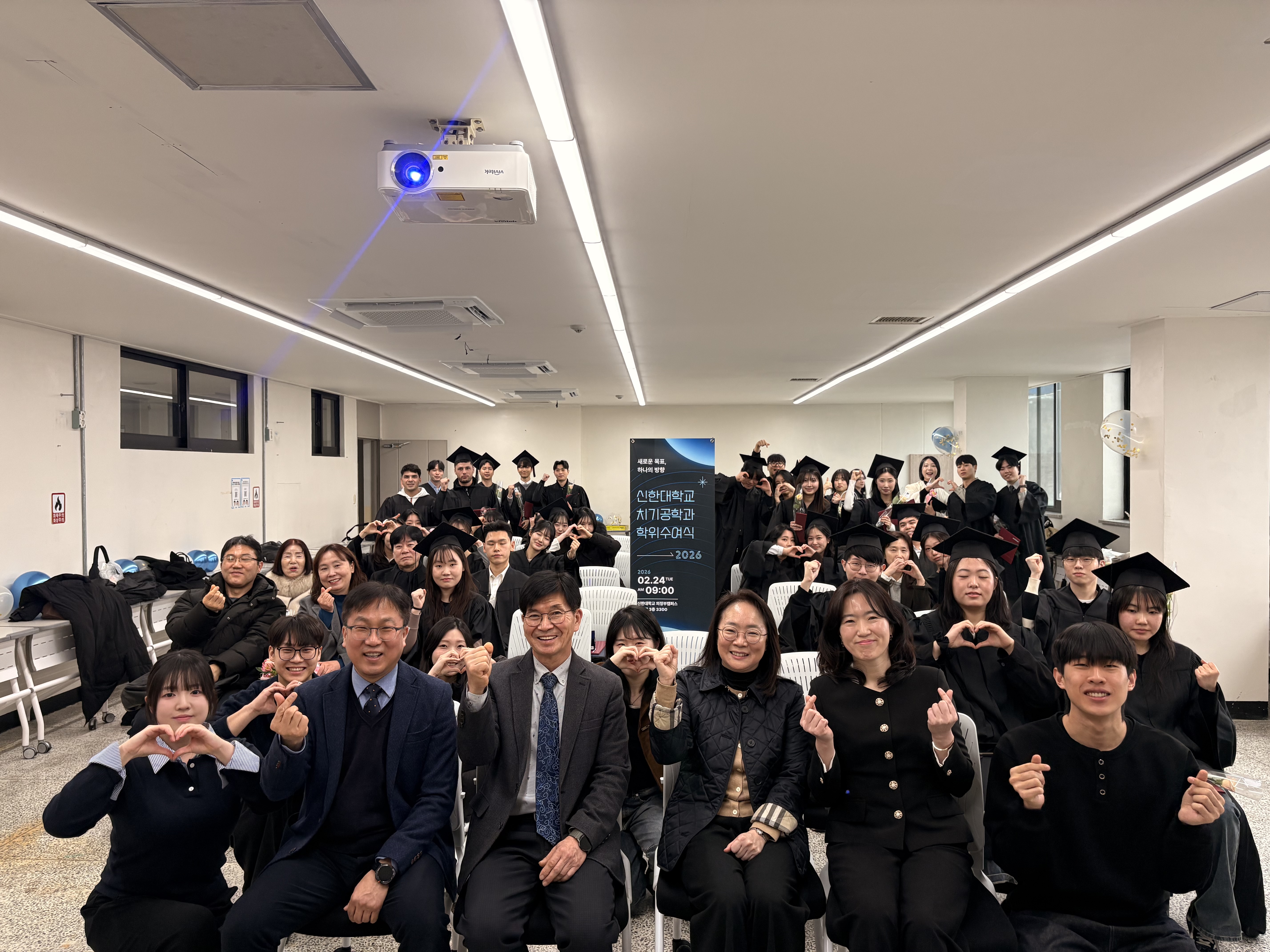 2025년도 치기공학과 전기 학위수여식 2 (2026.02.24) 10번째 첨부파일 이미지