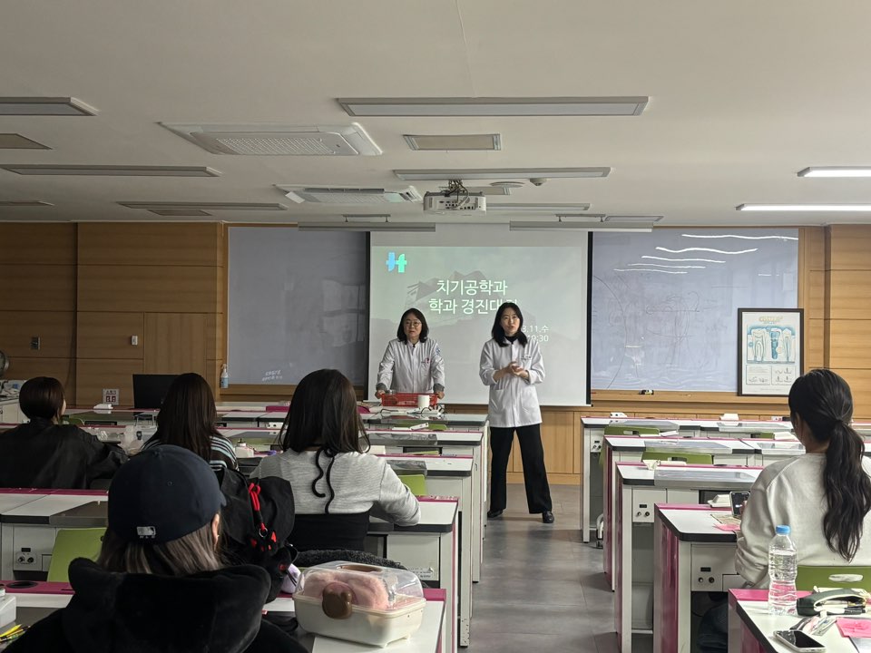 2026학년도 치기공학과 교내 실기 경진대회(2026.03.11) 2번째 첨부파일 이미지