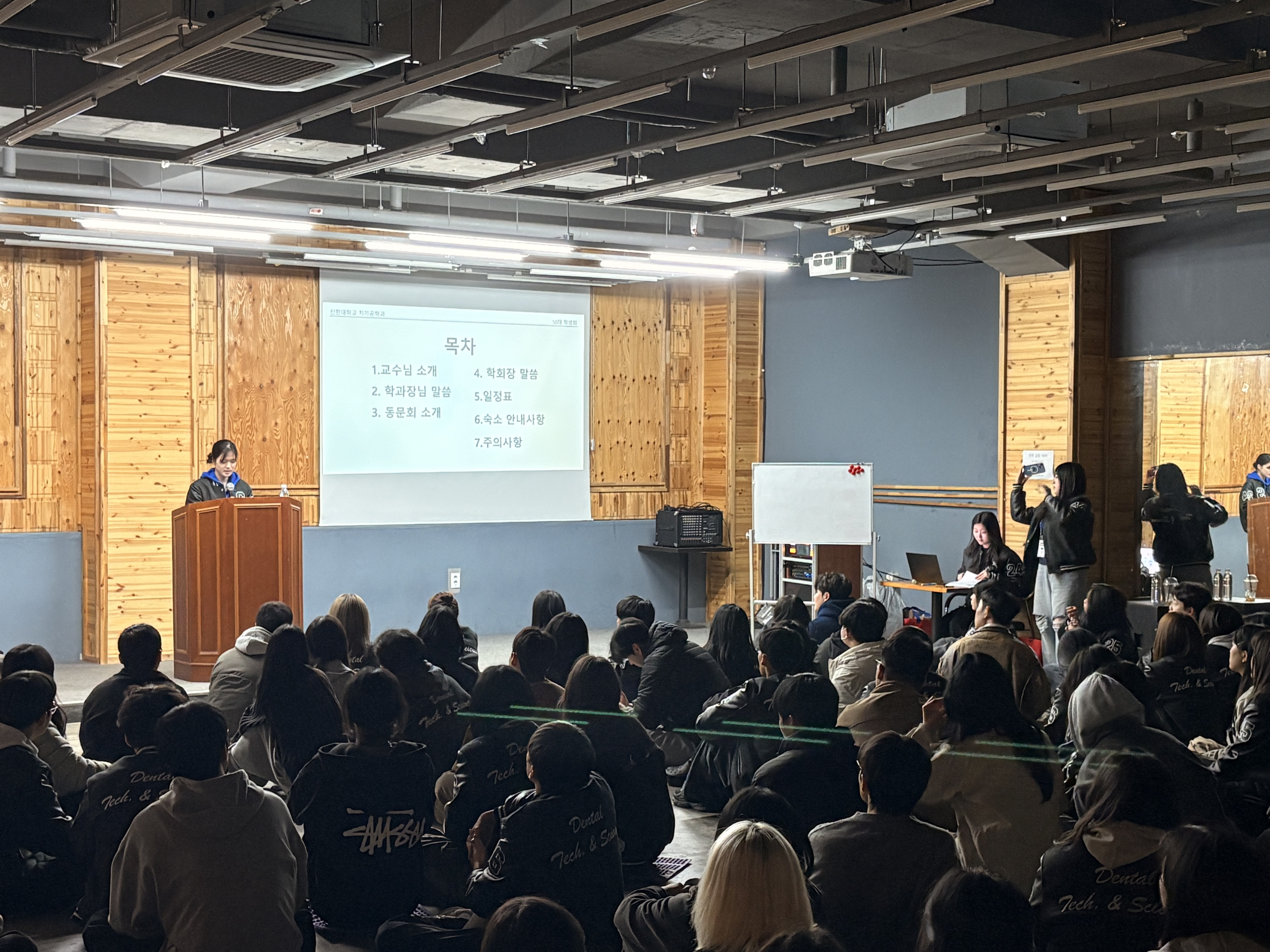 2026학년도 치기공학과 MT활동(2026.03.20~2026.03.21) 2번째 첨부파일 이미지