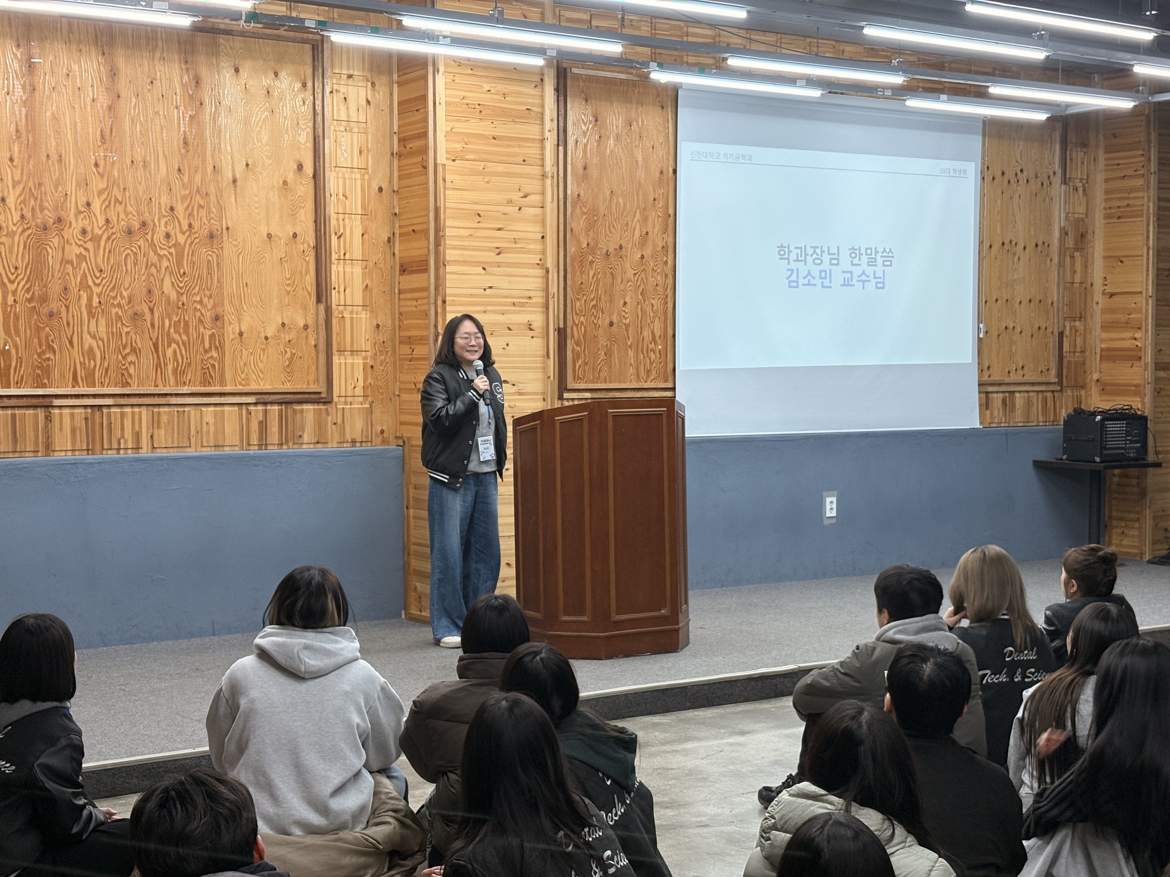 2026학년도 치기공학과 MT활동(2026.03.20~2026.03.21) 3번째 첨부파일 이미지