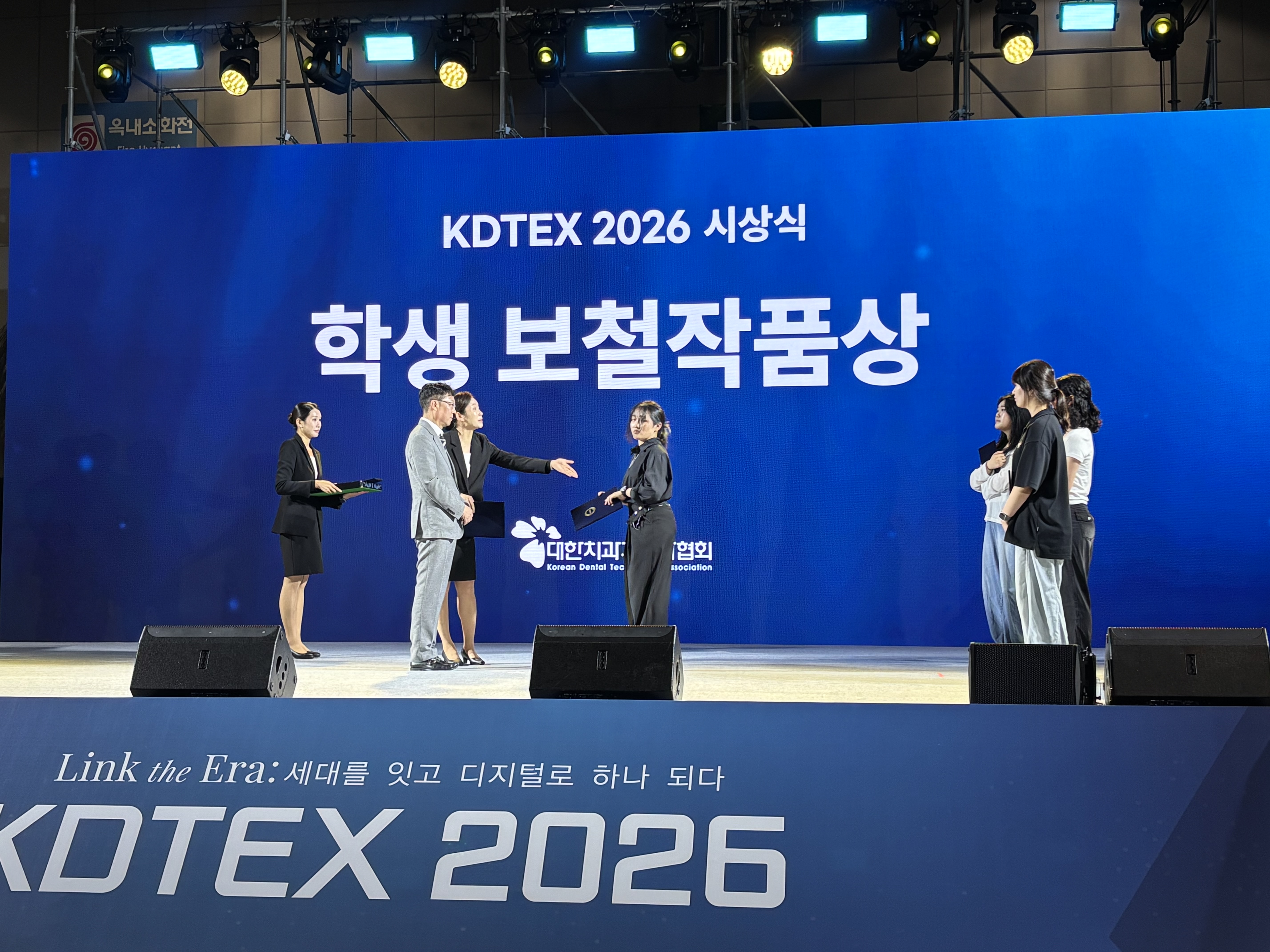 2026년 KDTEX 대한치과기공사협회 주관 학생 실기경진대회(2026.07.17~2026.07.19) 6번째 첨부파일 이미지