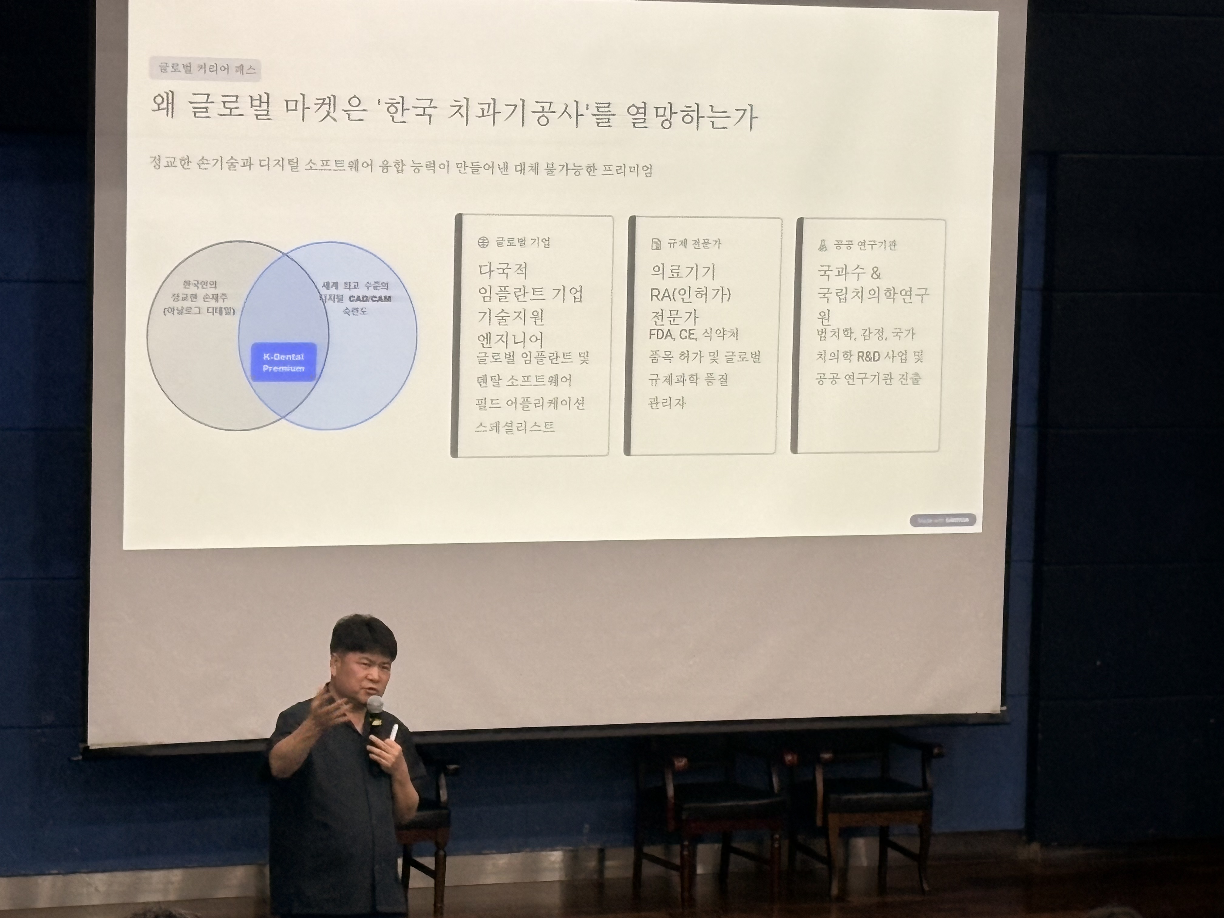 2026학년도 2학기 취업멘토링 1차(2026.09.10) 6번째 첨부파일 이미지