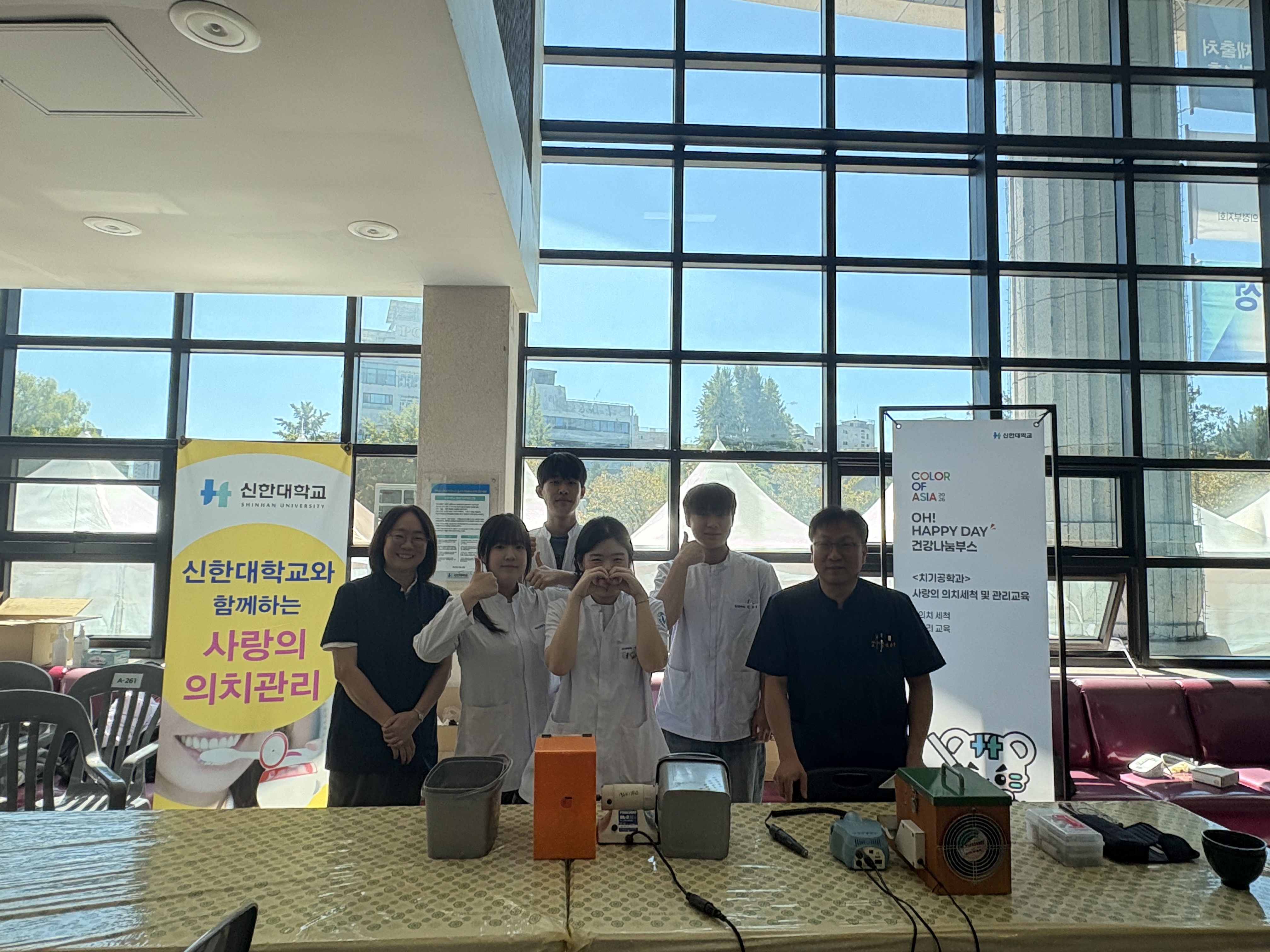 2026 Color of Asia OH HAPPY DAY 의치세척봉사 (2026.09.16) 1번째 첨부파일 이미지