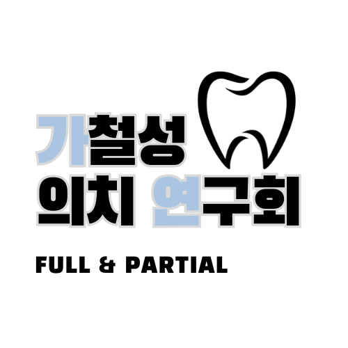 동아리  가철성연구회  봉사활동MT (2025 대표이미지