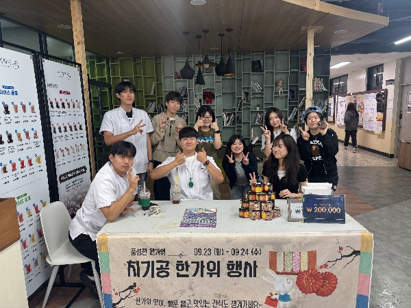 2025학년도 2학기 보건대학 치기공학과 한가 대표이미지