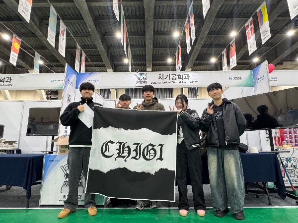 2025학년도 신한대학교 학술제X치기공학과 전 대표이미지