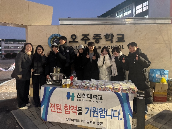 2025년 제53회 치과기공사 국가고시 응원( 대표이미지