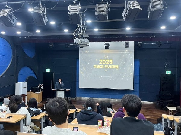 2025학년도 2학기 치기공학과 전시대회 입상 대표이미지