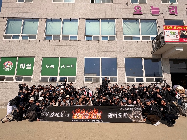 2026학년도 치기공학과 MT활동(2026.0 대표이미지