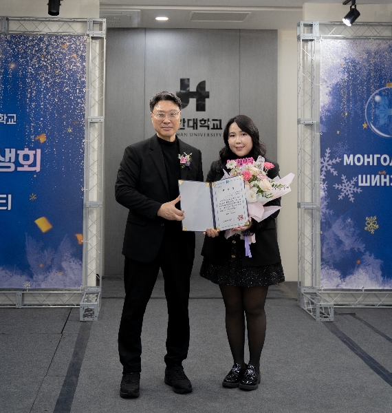 2025 신한대학교 몽골 유학생회 송년회 개최 대표이미지